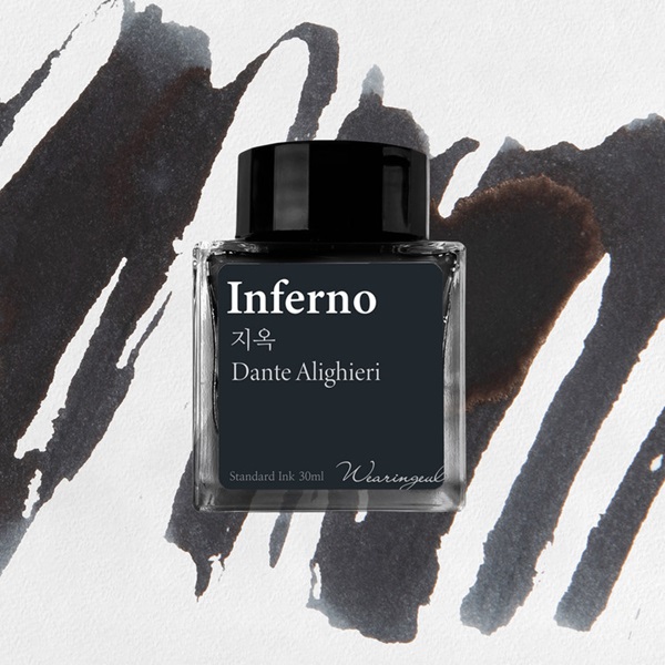 Paradiso | Dante Alighieri | Fountain Pen Ink