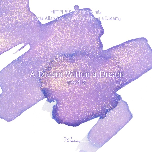 Wearingeul Inks A Dream Within a Dream by Edgar Allan Poe - 30ml Ink Bottle