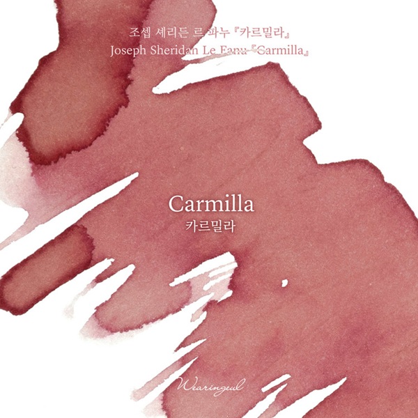 Wearingeul Inks Carmilla by Joseph Sheridan Le Fanu - 30ml Ink Bottle Wearingeul Inks Carmilla by Joseph Sheridan Le Fanu - 30ml Ink Bottle
