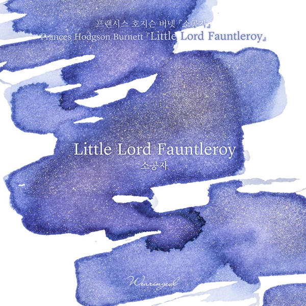 Wearingeul Inks Little Lord Fauntleroy by Frances Hodgson Burnett - 30ml Inktfles