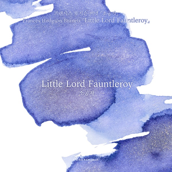 Wearingeul Inks Little Lord Fauntleroy by Frances Hodgson Burnett - 30ml Inktfles