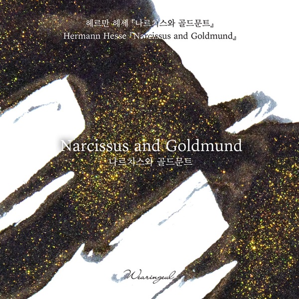 Wearingeul Inks Narcissus and Goldmund by Herman Hesse - Butelka z atramentem 30 ml