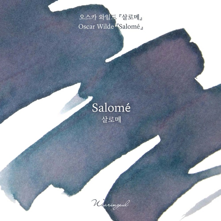 Wearingeul Inks Salomé by Oscar Wilde - 30ml Inktfles