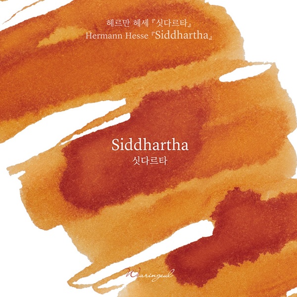 Wearingeul Inks Siddhartha by Hermann Hesse - 30ml Ink Bottle Wearingeul Inks Siddhartha by Hermann Hesse - 30ml Ink Bottle
