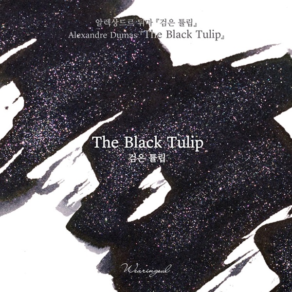 Wearingeul Inks The Black Tulip by Alexandra Dumas - Frasco de tinta de 30 ml