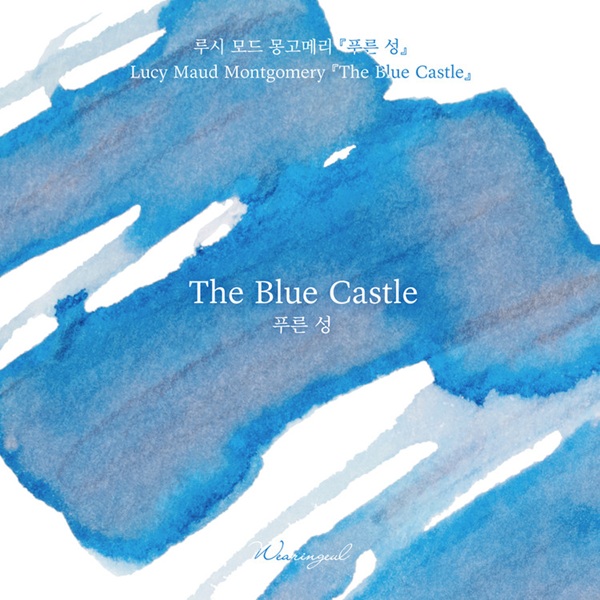 Wearingeul Inks The Blue Castle by Lucy Maud Montgomery - 30ml Ink Bottle