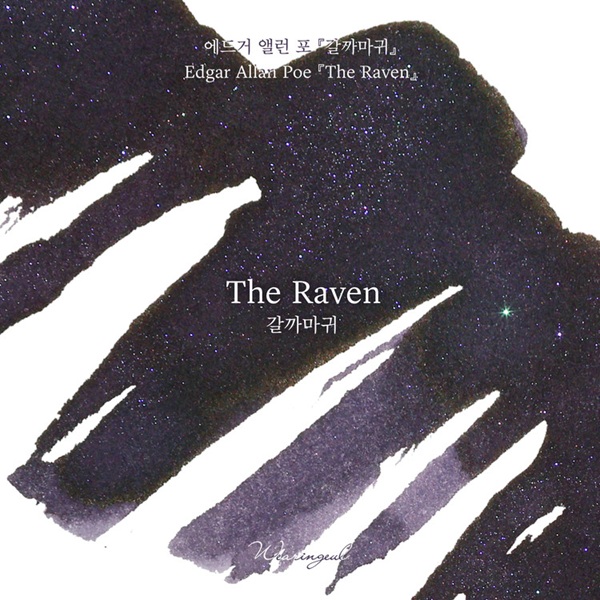 Wearingeul Inks The Raven by Edgar Allan Poe - 30ml Tintenflasche
