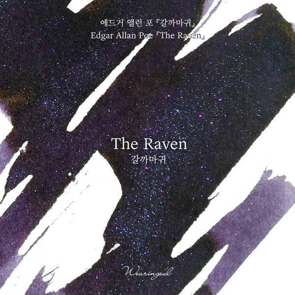 Wearingeul Inks The Raven by Edgar Allan Poe - 30ml Tintenflasche