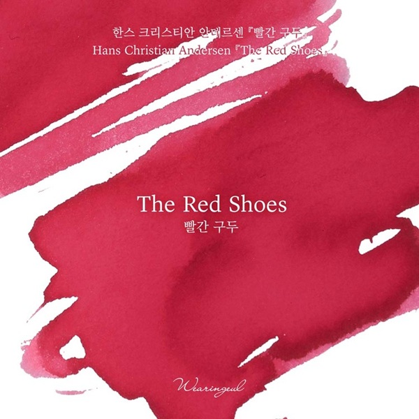 Wearingeul Inks The Red Shoes by Hans Christian Andersen - Frasco de tinta de 30 ml