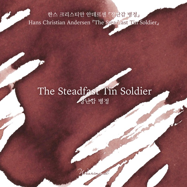 Wearingeul Inks The Steadfast Tin Soldier by Hans Christian Andersen - Butelka z atramentem 30 ml