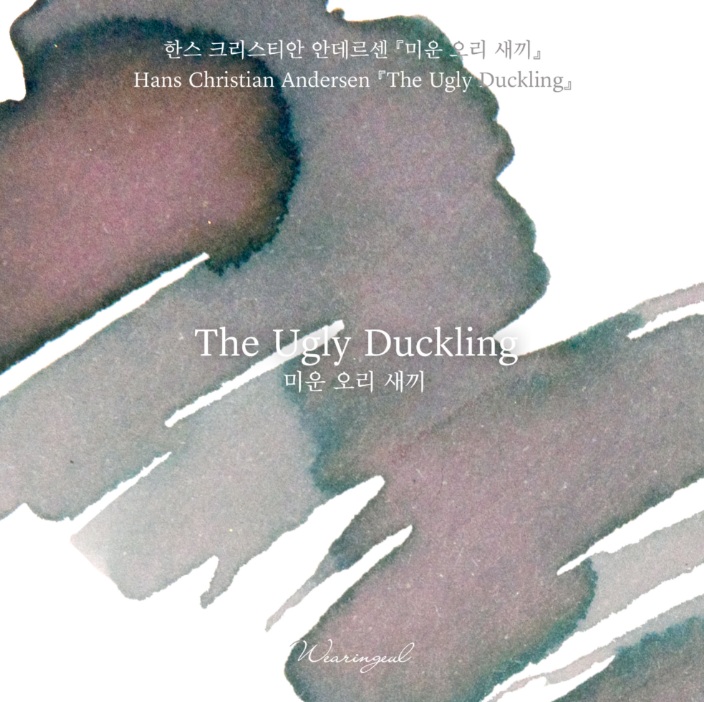 Wearingeul Inks The Ugly Duckling by Hans Christian Andersen - Frasco de tinta de 30 ml