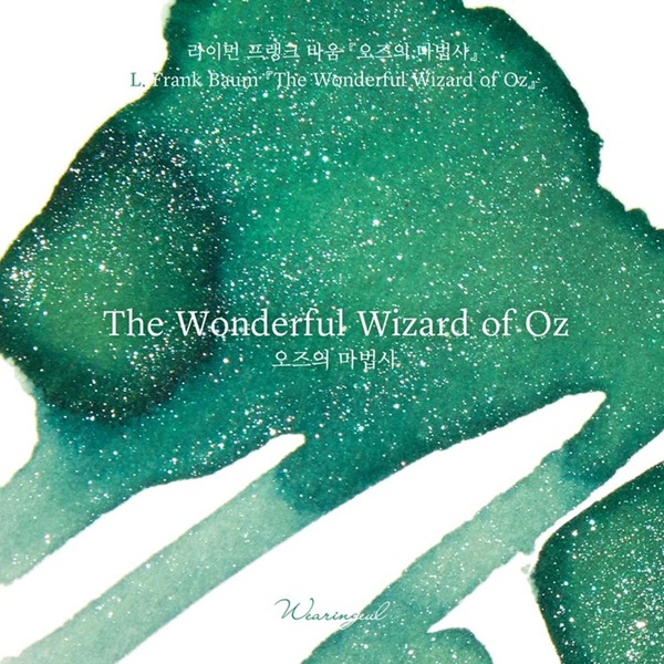Wearingeul Inks The Wonderful Wizard of Oz by L. Frank Baum - 30ml Ink Bottle