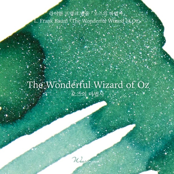 Wearingeul Inks The Wonderful Wizard of Oz by L. Frank Baum - 30ml Ink Bottle