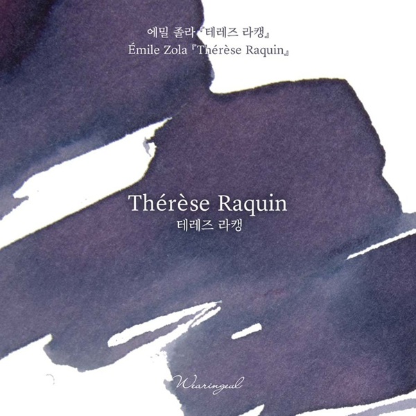 Wearingeul Inks Therese Raquin by Emile Zola - 30ml Inktfles