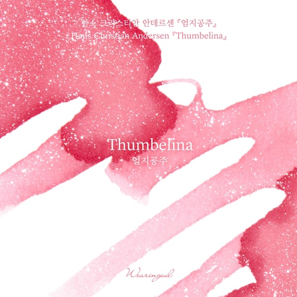Wearingeul Inks Thumbelina by Hans Christian Andersen - 30ml Inktfles