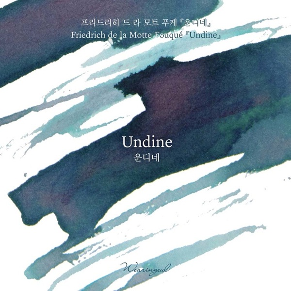 Wearingeul Inks Undine by Friedrich de la Motte Fouque - 30ml Ink Bottle