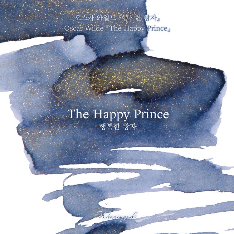 Wearingeul Inks The Happy Prince by Oscar Wilde - Butelka z atramentem 30 ml