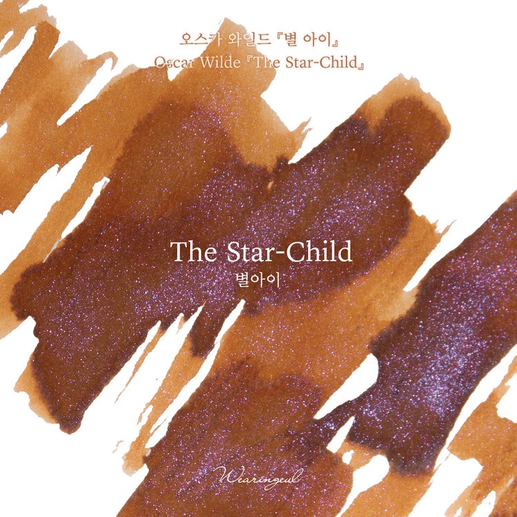Wearingeul Inks The Star-Child by Oscar Wilde - 30ml Ink Bottle Wearingeul Inks The Star-Child by Oscar Wilde - 30ml Ink Bottle