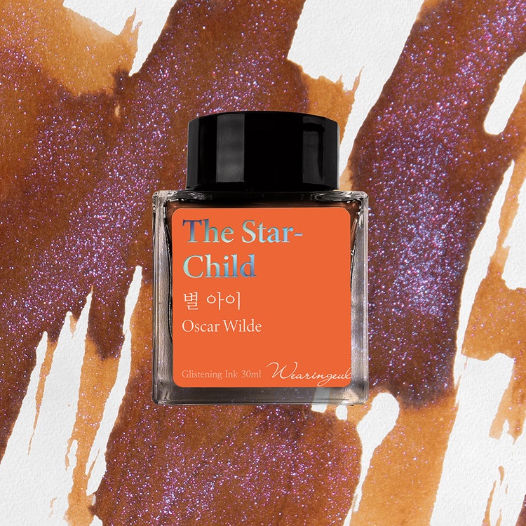 Wearingeul Inks The Star-Child by Oscar Wilde - 30ml Ink Bottle Wearingeul Inks The Star-Child by Oscar Wilde - 30ml Ink Bottle