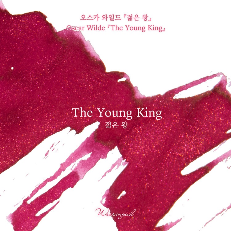 Wearingeul Inks The Young King by Oscar Wilde - 30ml Ink Bottle