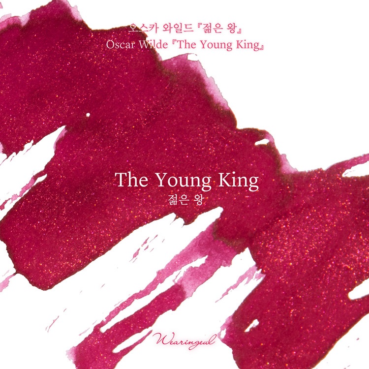 Wearingeul Inks The Young King by Oscar Wilde - 30ml Ink Bottle