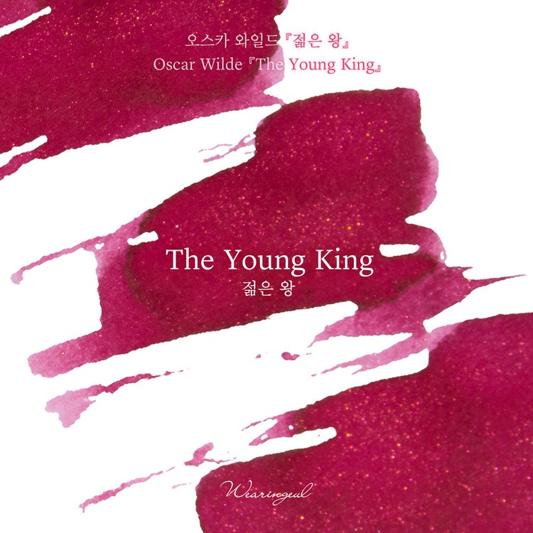 Wearingeul Inks The Young King by Oscar Wilde - 30ml Ink Bottle
