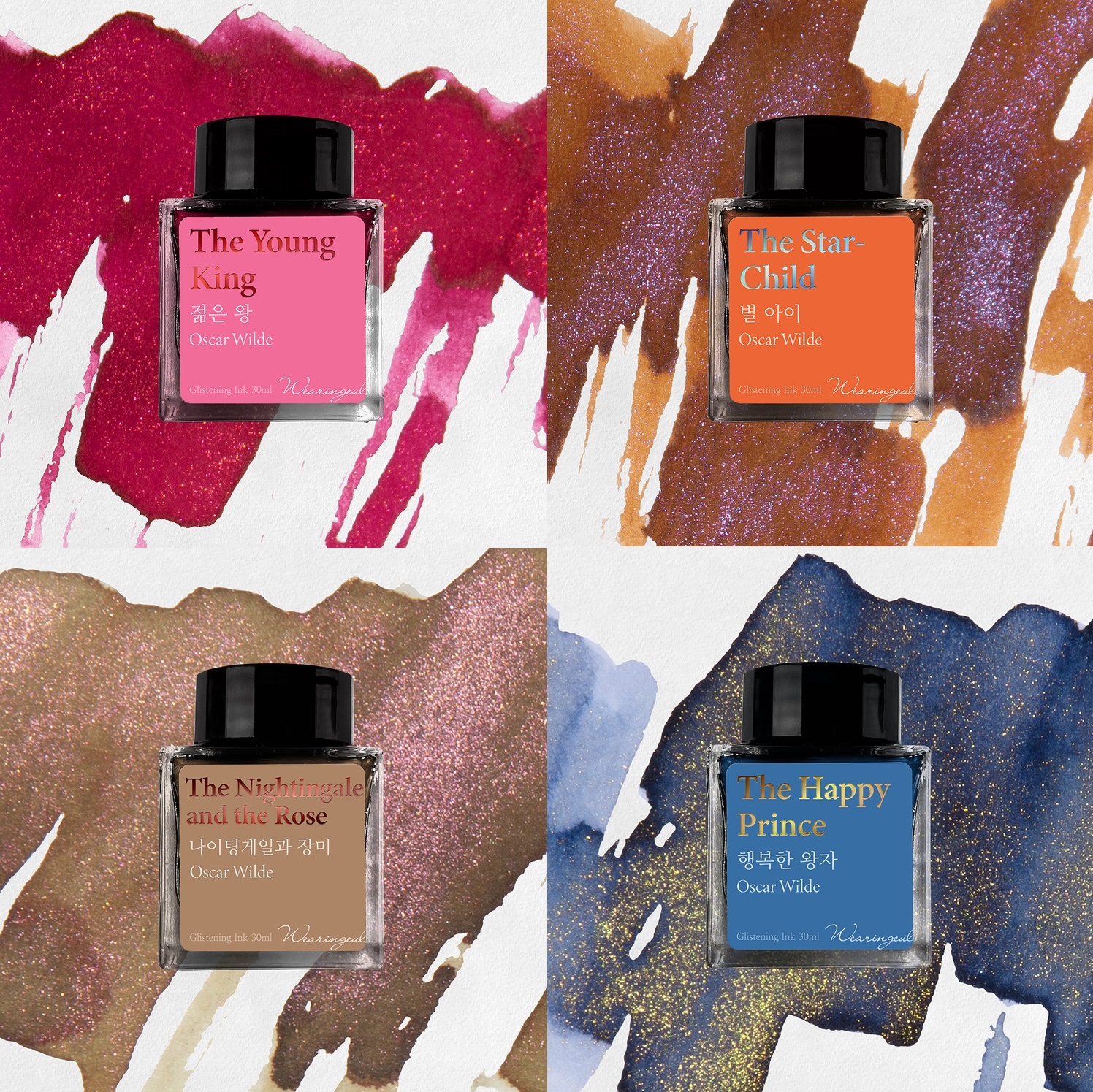 Wearingeul Inks The Happy Prince by Oscar Wilde - Butelka z atramentem 30 ml