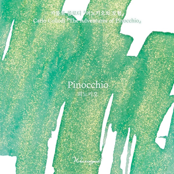 Wearingeul Inks Pinocchio by Carlo Collodi - 30ml Ink Bottle