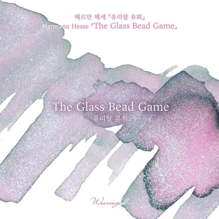 Wearingeul Inks The Glass Bead Game by Hermann Hesse - 30ml Ink Bottle Wearingeul Inks The Glass Bead Game by Hermann Hesse - 30ml Ink Bottle