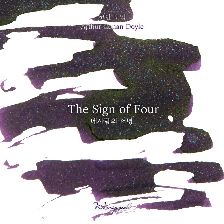 Wearingeul Inks The Sign of Four by Arthur Conan Doyle - Botella de tinta de 30 ml