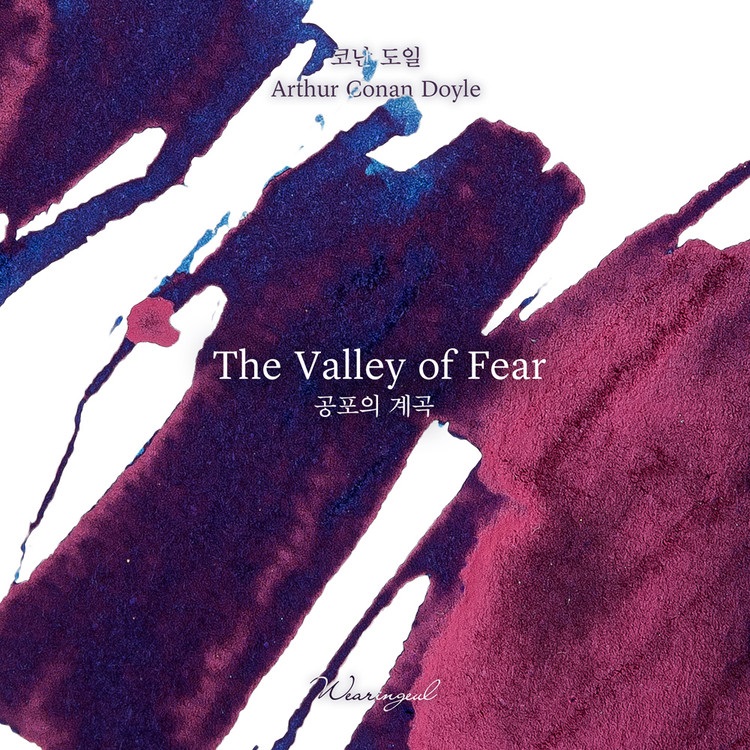 Wearingeul Inks The Valley of Fear by Arthur Conan Doyle - Butelka z atramentem 30 ml