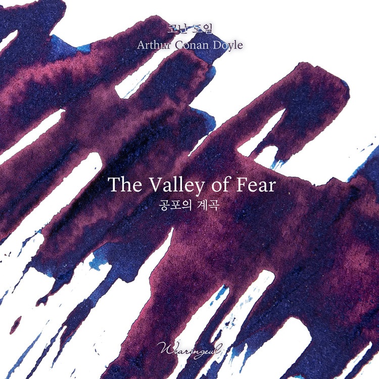 Wearingeul Inks The Valley of Fear by Arthur Conan Doyle - Butelka z atramentem 30 ml