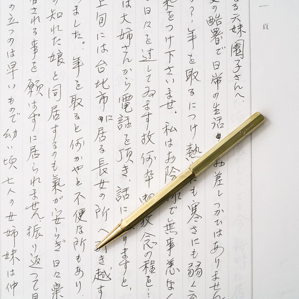 Ystudio Classic Twist Balpen