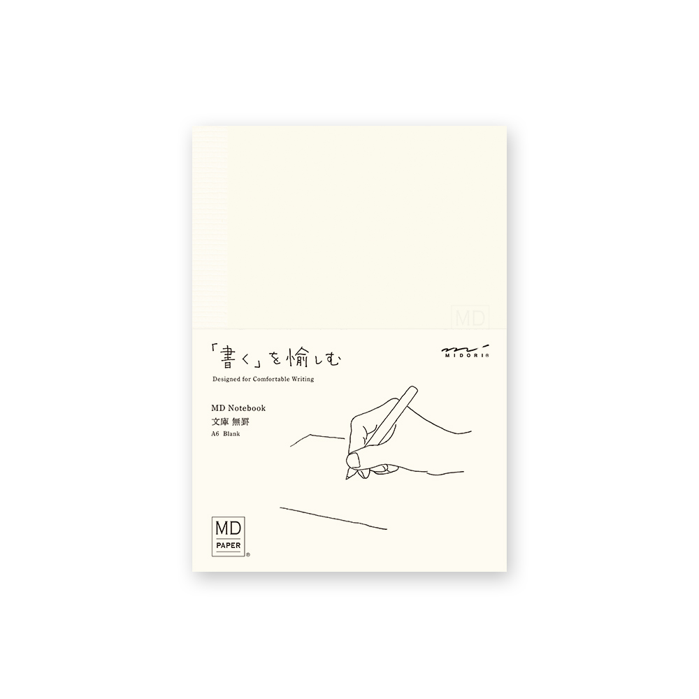 Midori MD Paper A6 Blank Notebook Midori MD Paper A6 Blank Notebook