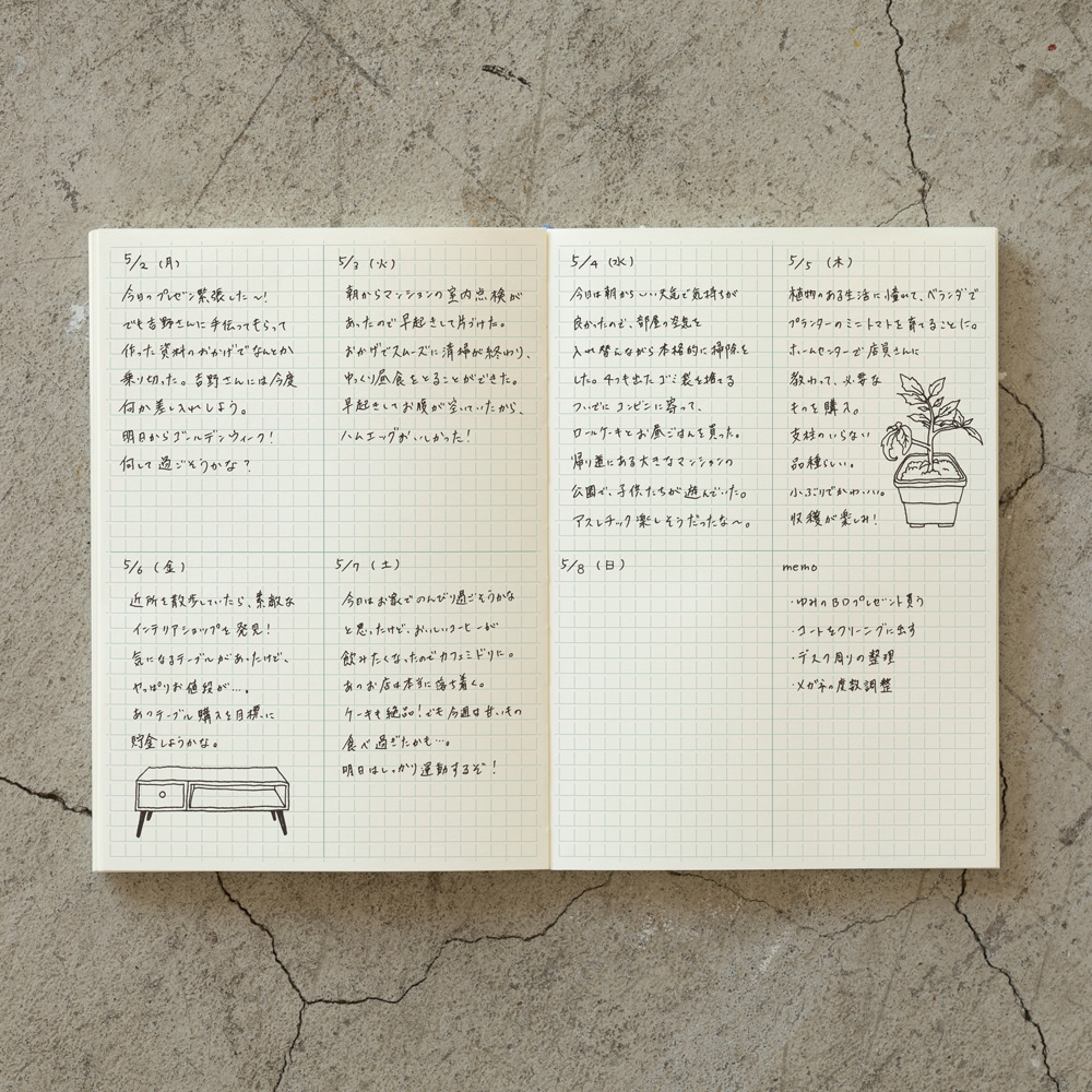 Midori MD Paper Journal A5 Grid Block Notebook Midori MD Paper Journal A5 Grid Block Notebook