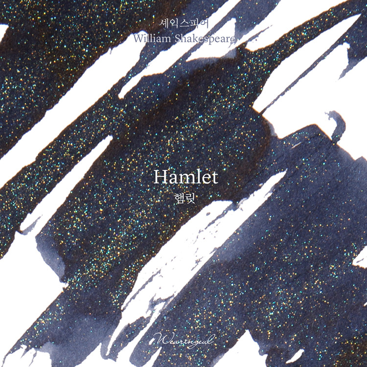 Tintas Wearingeul Literatura Mundial Hamlet de William Shakespeare Frasco de tinta de 30 ml