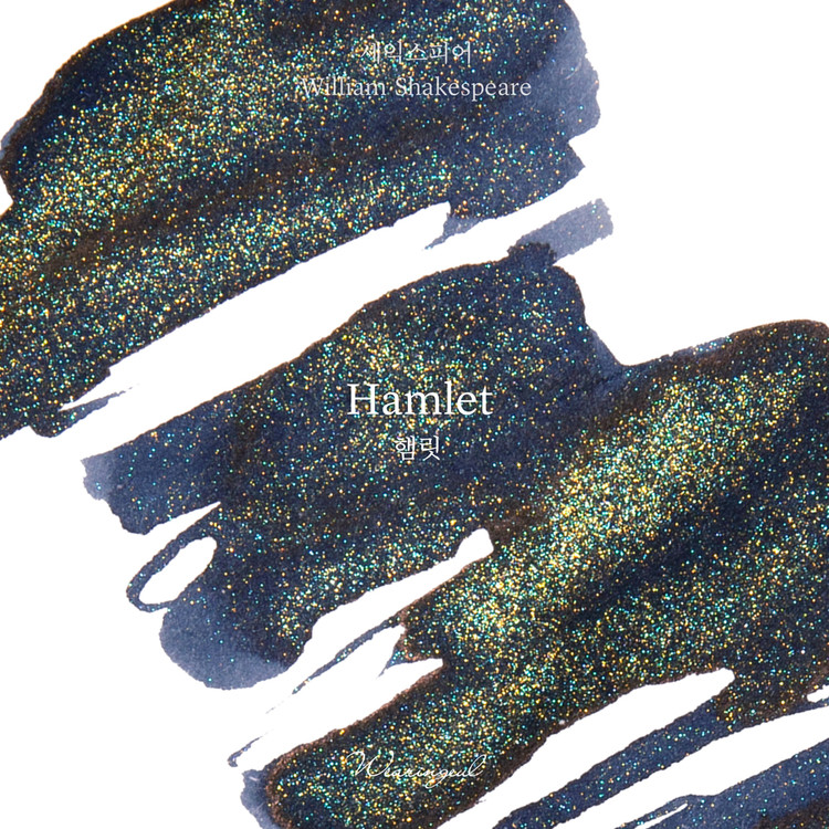 Tintas Wearingeul Literatura Mundial Hamlet de William Shakespeare Frasco de tinta de 30 ml