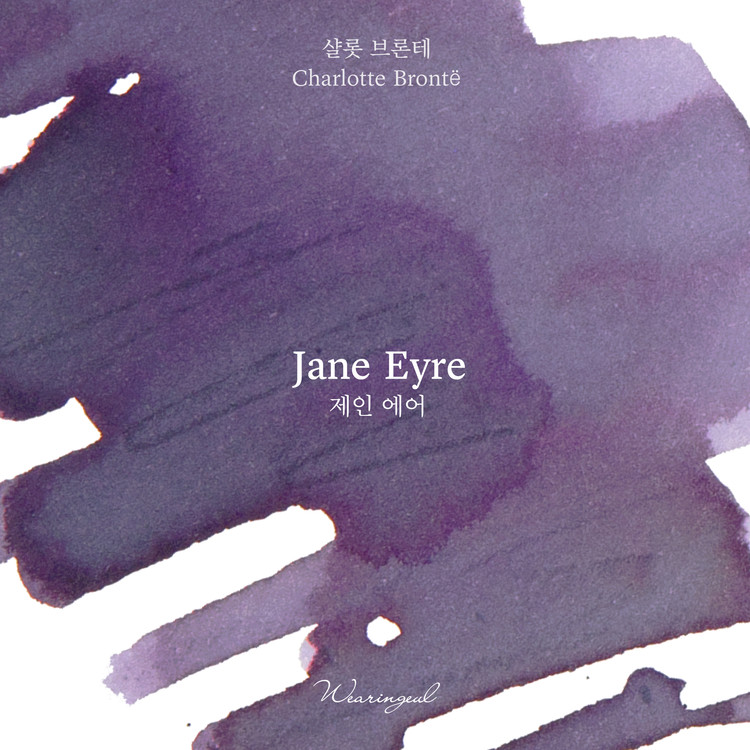 Wearingeul-bläck Världslitteratur Jane Eyre av Charlotte Bronte 30 ml bläckflaska