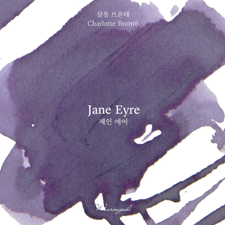 Wearingeul-bläck Världslitteratur Jane Eyre av Charlotte Bronte 30 ml bläckflaska