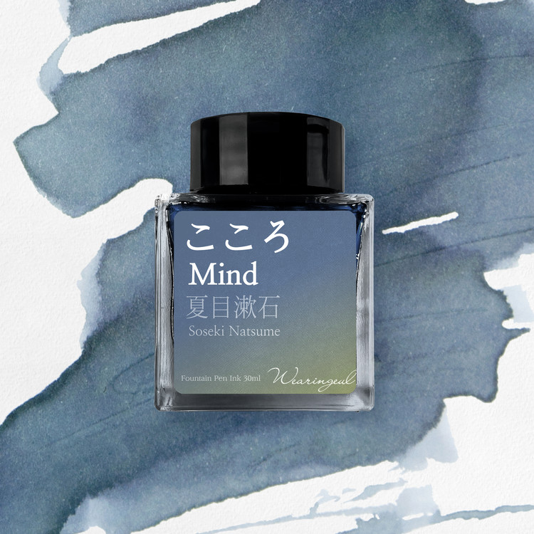 Wearingeul Inks World Literature The Mindby Natsume Soseki 30ml Ink Bottle Wearingeul Inks World Literature The Mindby Natsume Soseki 30ml Ink Bottle