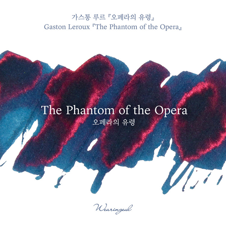 Tintas Wearingeul Literatura Mundial O Fantasma da Ópera de Gaston Leroux Frasco de tinta de 30 ml