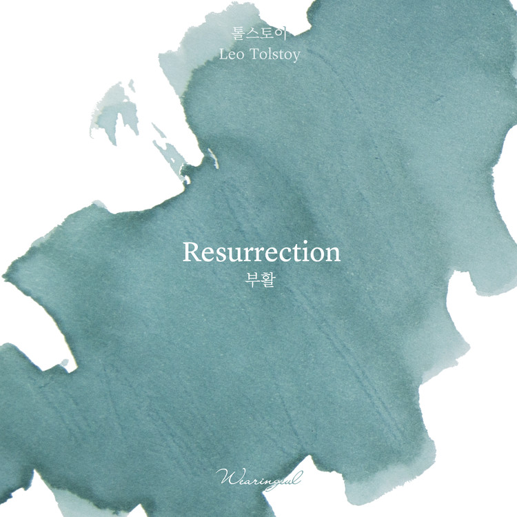 Wearingeul Bläck Världslitteratur Resurrection av Leo Tolstoy 30 ml bläckflaska