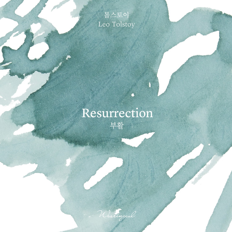 Wearingeul Bläck Världslitteratur Resurrection av Leo Tolstoy 30 ml bläckflaska