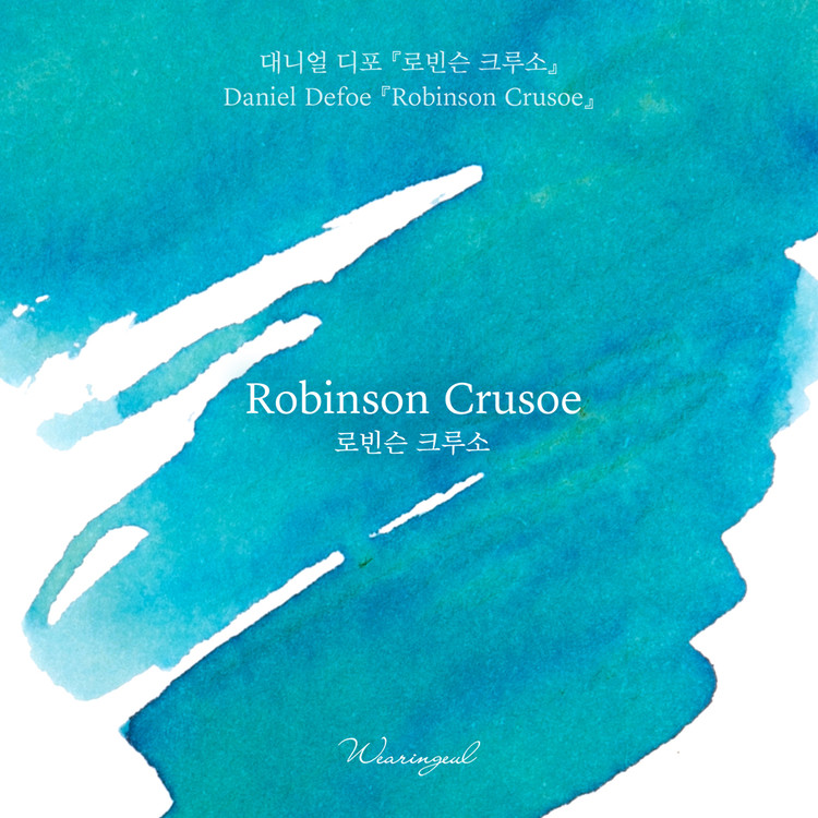 Wearingeul Inks Weltliteratur Robinson Crusoe von Daniel Defoe 30ml Tintenflasche