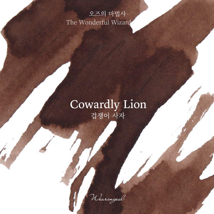 Wearingeul Inks The Wonderful Wizard of Oz - Cowardly Lion - 30ml Ink Bottle Wearingeul Inks The Wonderful Wizard of Oz - Cowardly Lion - 30ml Ink Bottle