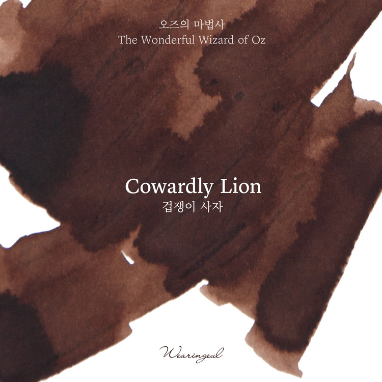 Wearingeul Inks The Wonderful Wizard of Oz - Cowardly Lion - 30ml Ink Bottle Wearingeul Inks The Wonderful Wizard of Oz - Cowardly Lion - 30ml Ink Bottle