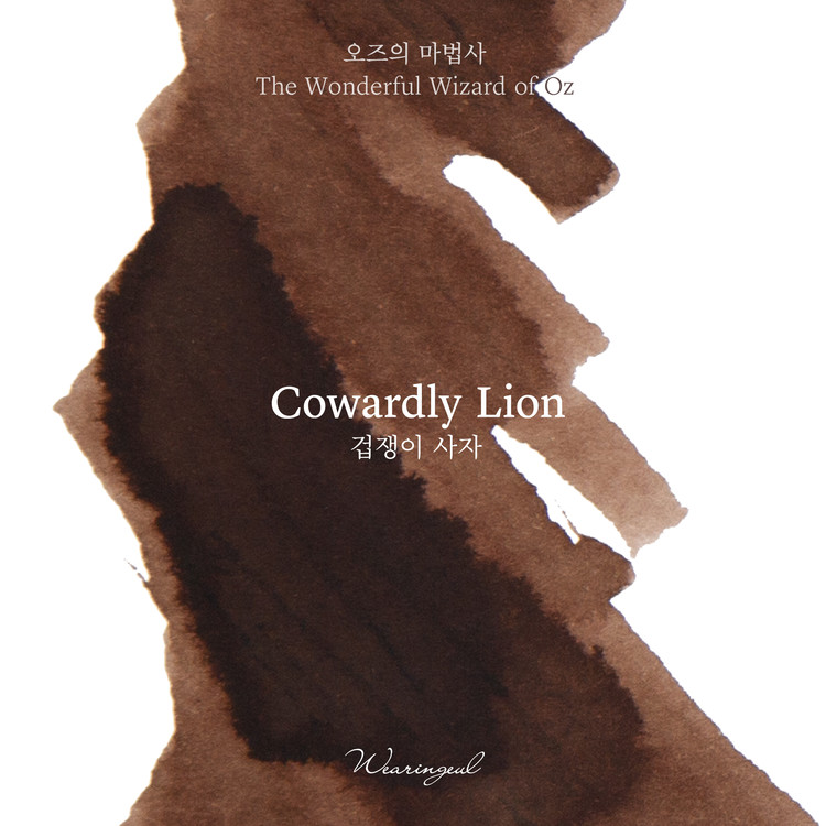 Wearingeul Inks The Wonderful Wizard of Oz - Cowardly Lion - 30ml Ink Bottle Wearingeul Inks The Wonderful Wizard of Oz - Cowardly Lion - 30ml Ink Bottle