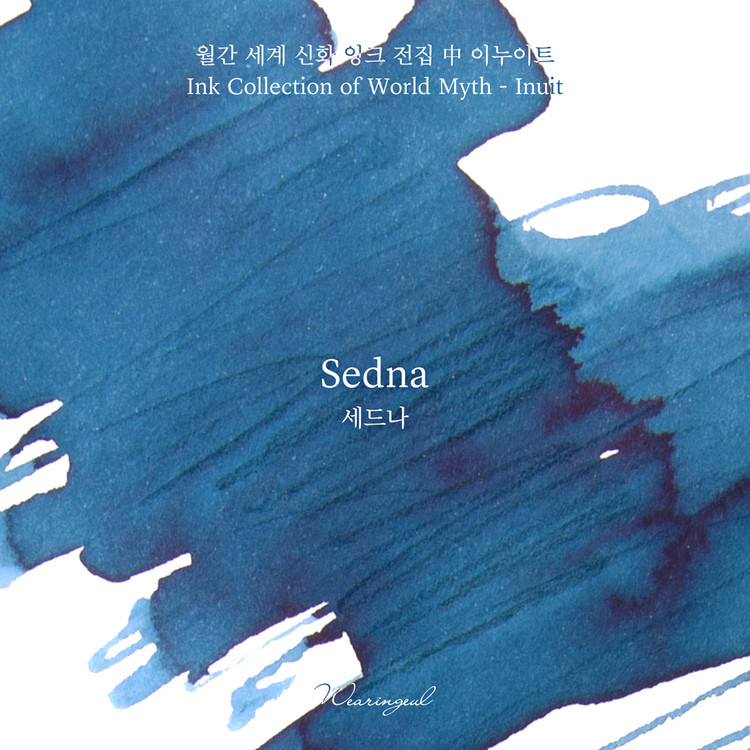 Wearingeul Inks World Myth Inuit Sedna 30ml Ink Bottle Wearingeul Inks World Myth Inuit Sedna 30ml Ink Bottle