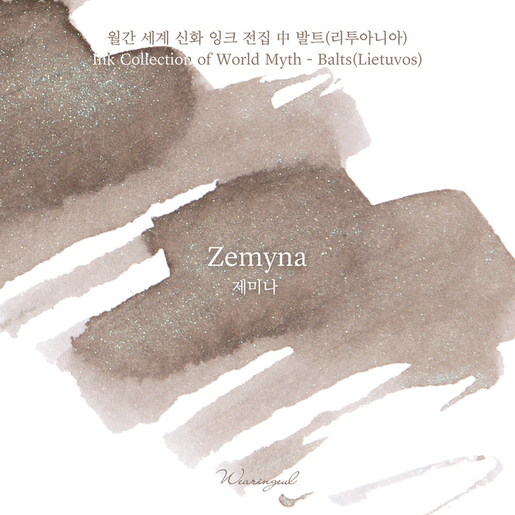 Wearingeul Inks World Myth Baltss Zemyna 30ml Ink Bottle Wearingeul Inks World Myth Baltss Zemyna 30ml Ink Bottle