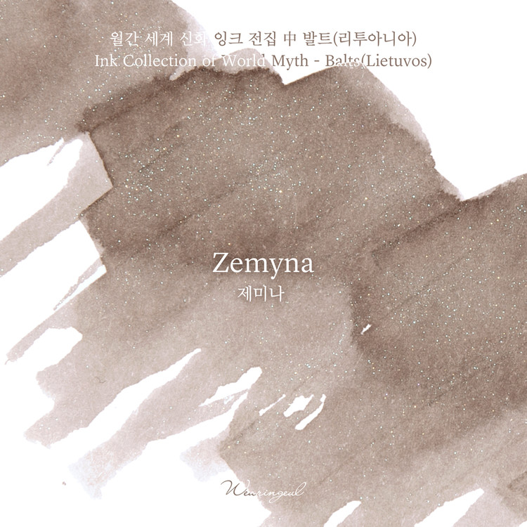 Wearingeul Inks World Myth Baltss Zemyna 30ml Ink Bottle Wearingeul Inks World Myth Baltss Zemyna 30ml Ink Bottle